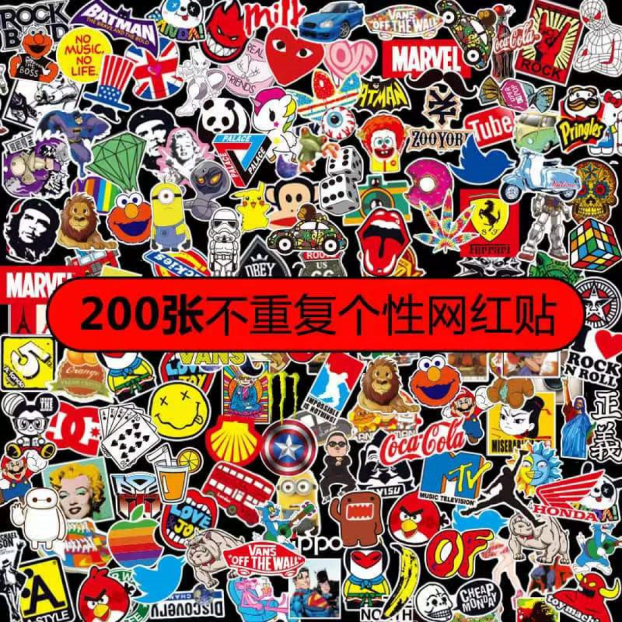 Personalized Internet Celebrity Stickers 195 Plus Pcs