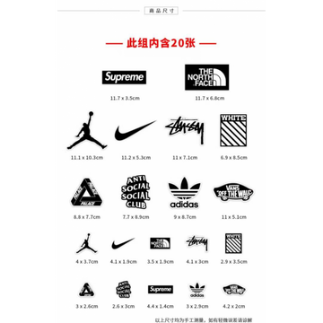 Hyped Brands Logo Stickers 18 Plus Pcs