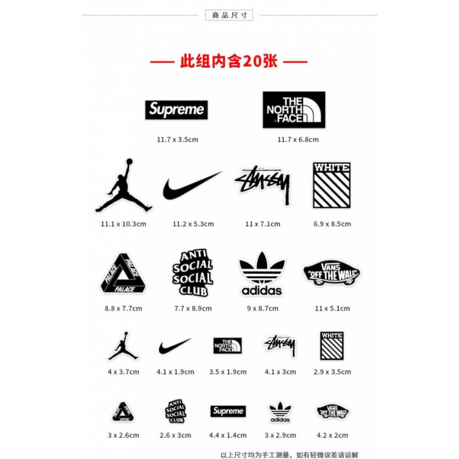 Hyped Brands Logo Stickers 18 Plus Pcs